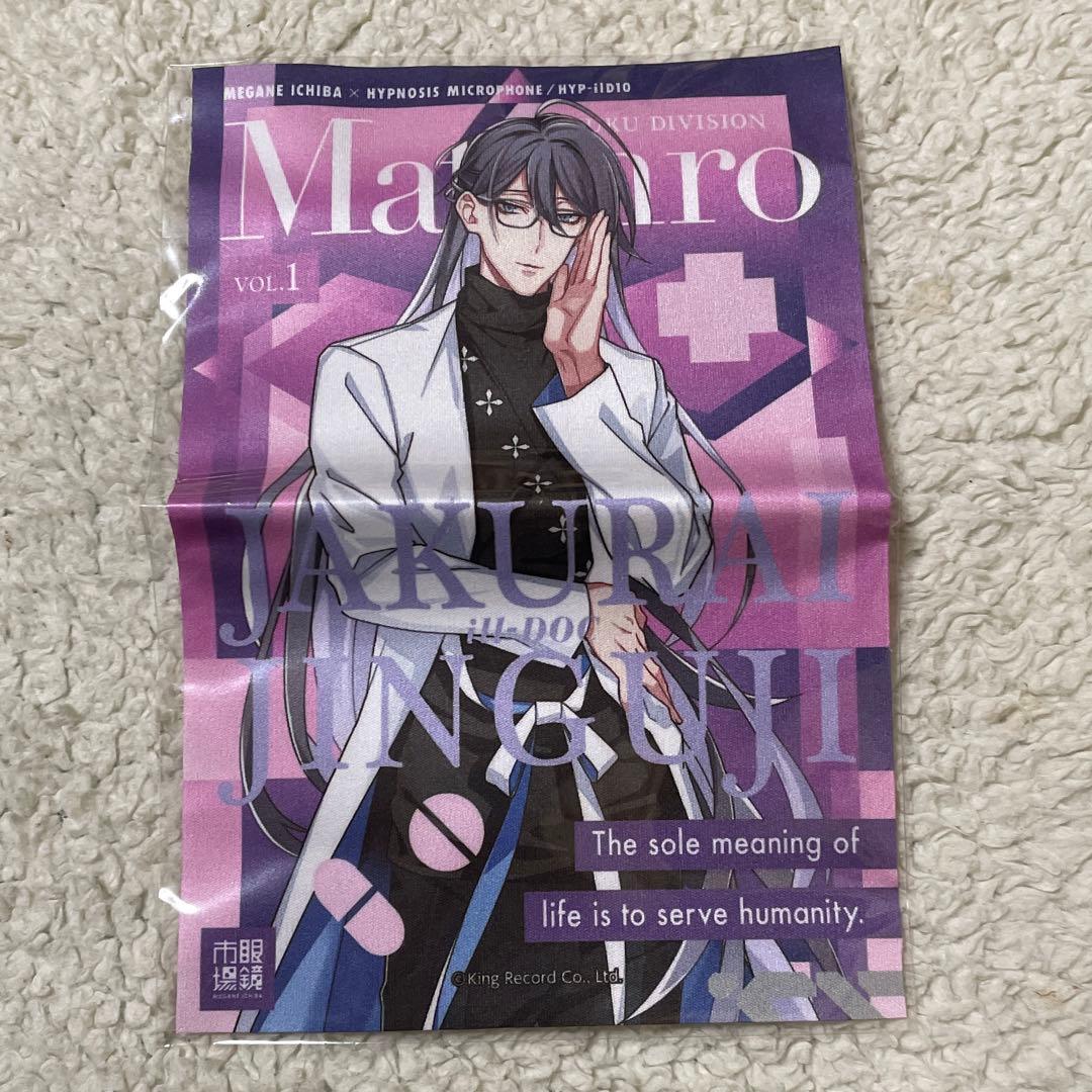 ヒプマイ 神宮寺寂雷 フレーム メガネ拭き 眼鏡市場 コラボ - メルカリ