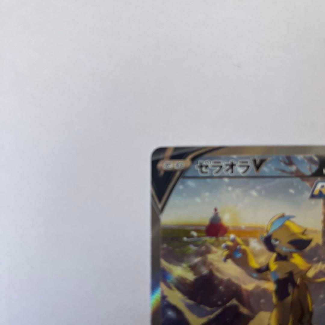 ポケモンカード　ゼラオラsa
