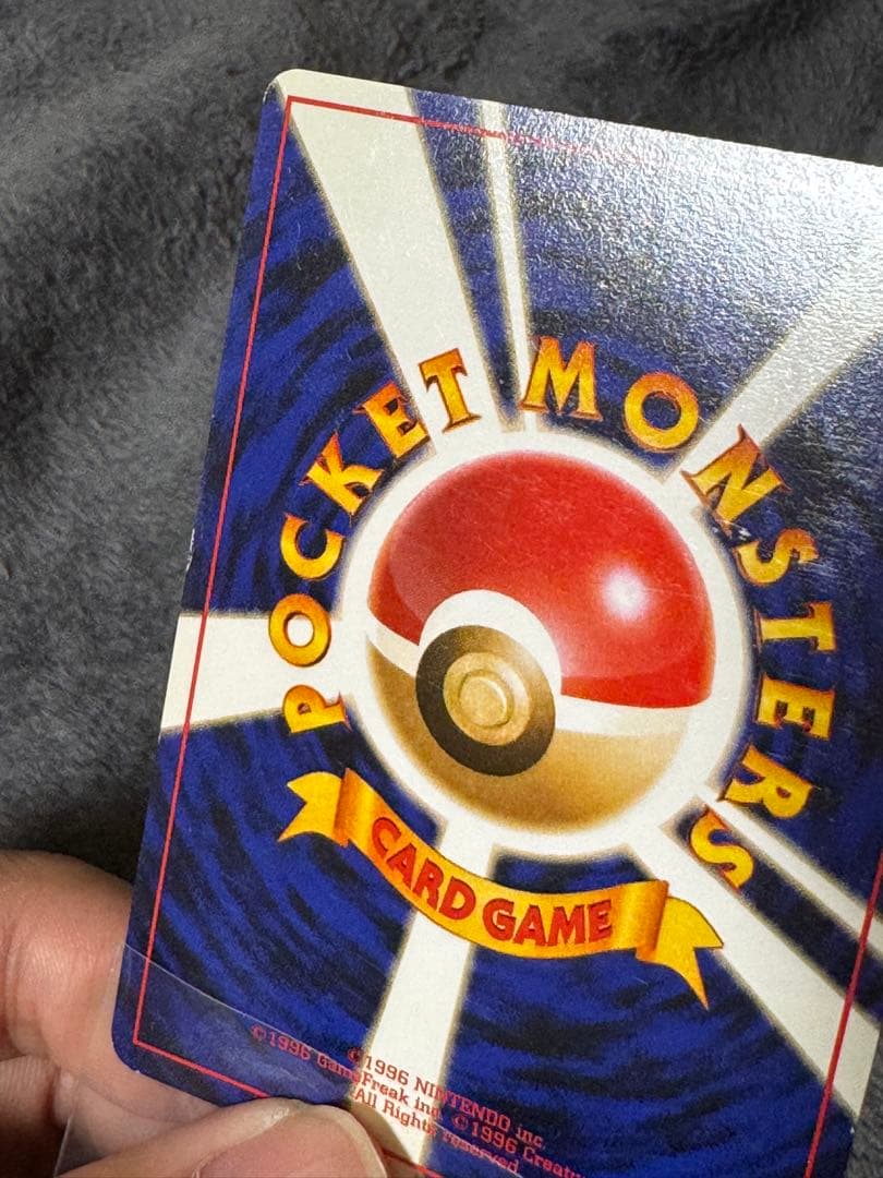 旧裏　ポケモンカード　イントロパック　フシギバナ