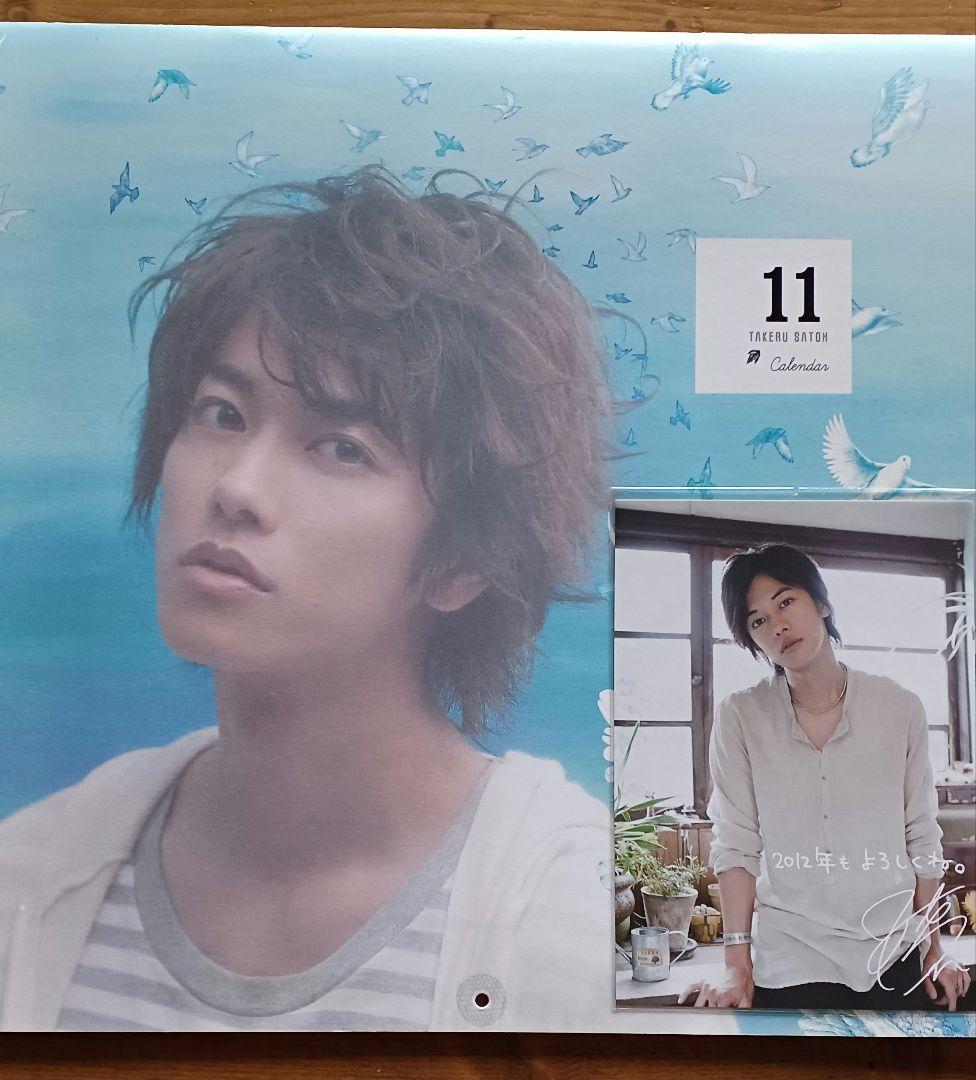 佐藤健 佐藤めくる カレンダー9冊＋付属DVD3枚＋TENBLANK銀テ1本