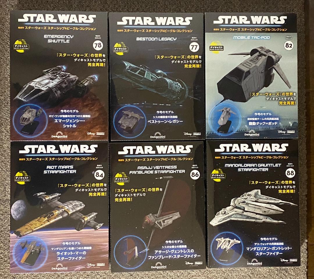 「スター・ウォーズ スターシップ＆ビークルコレクション」12個セット