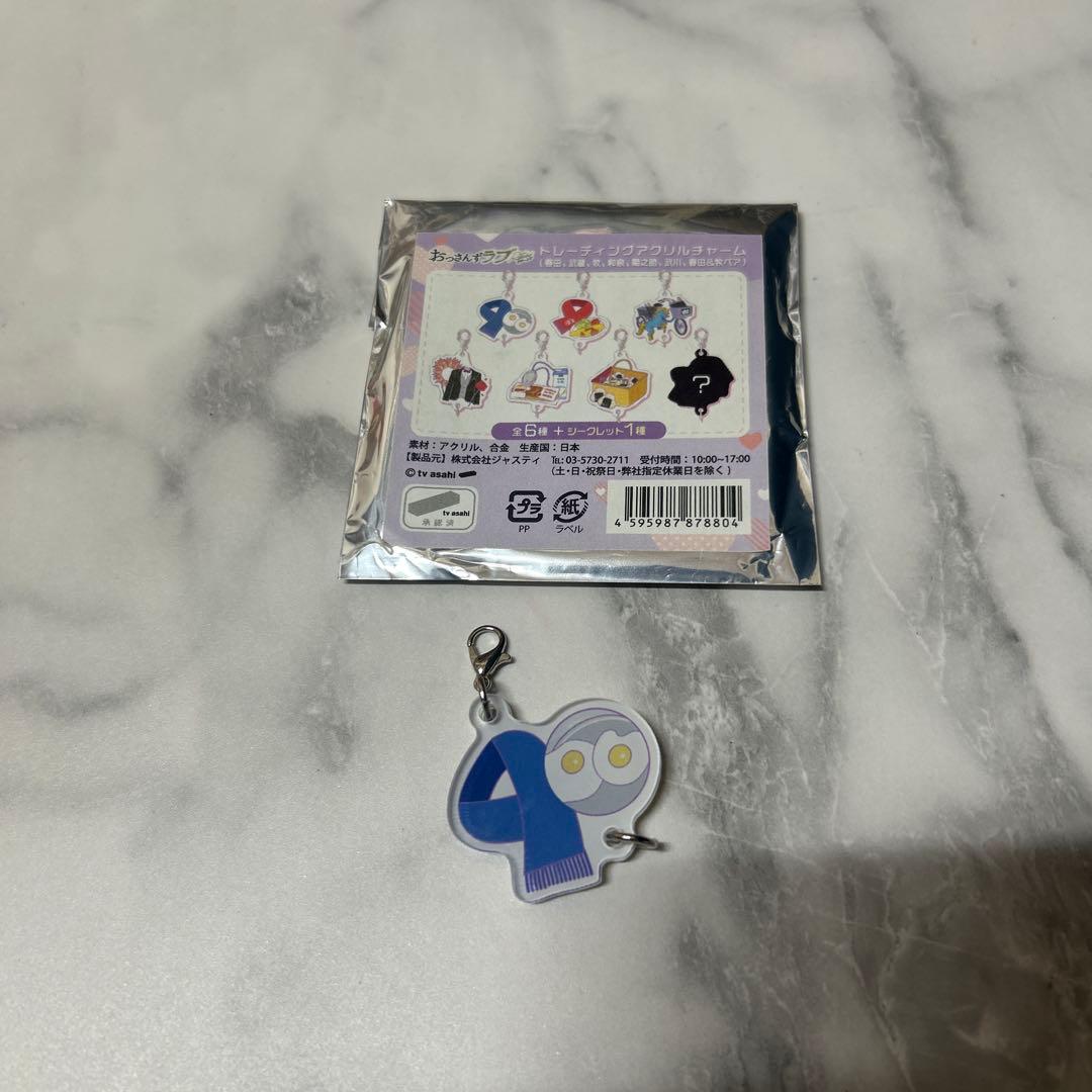 おっさんずラブ グッズセット