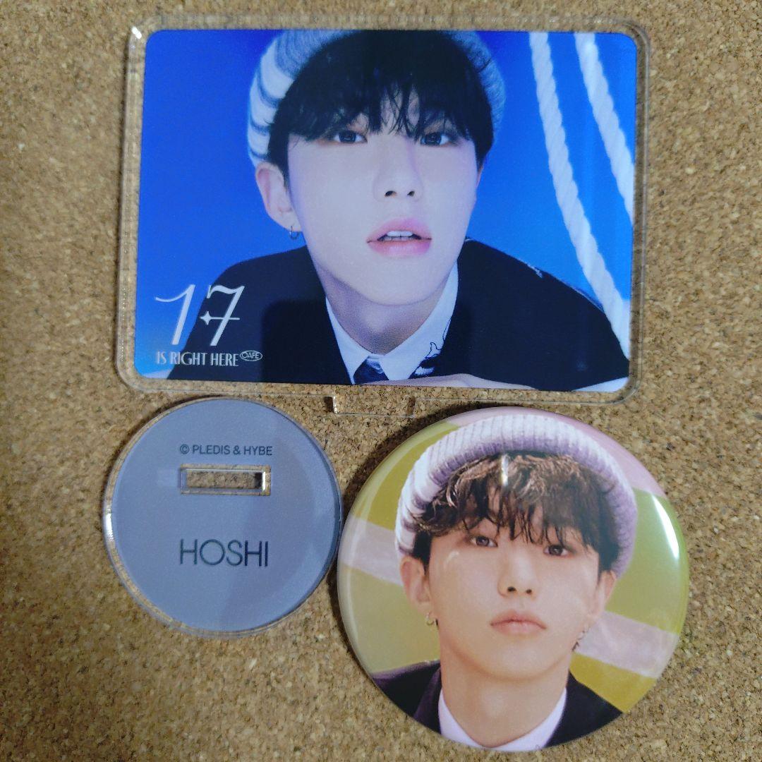 SEVENTEEN ホシ アクリルスタンド＆缶バッジ - メルカリ
