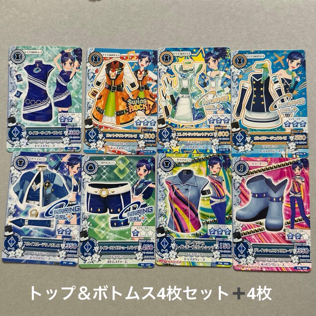 アイカツカード 霧矢あおい - メルカリ