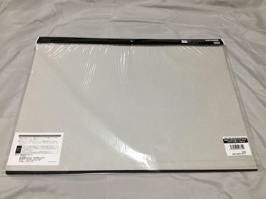 ブシロード　ハイスクールＤ×Ｄ リアス・グレモリー　プレイマット