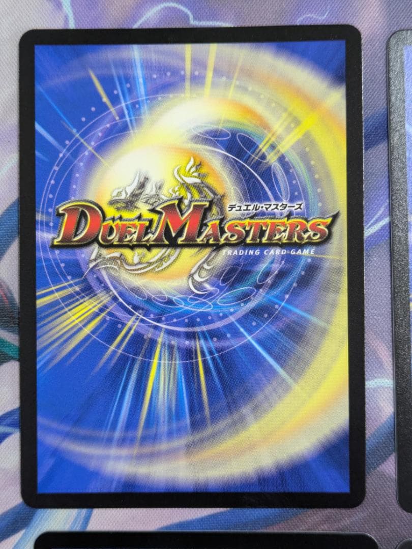 剣轟の団長ドギラゴン王道　4枚　デュエマ