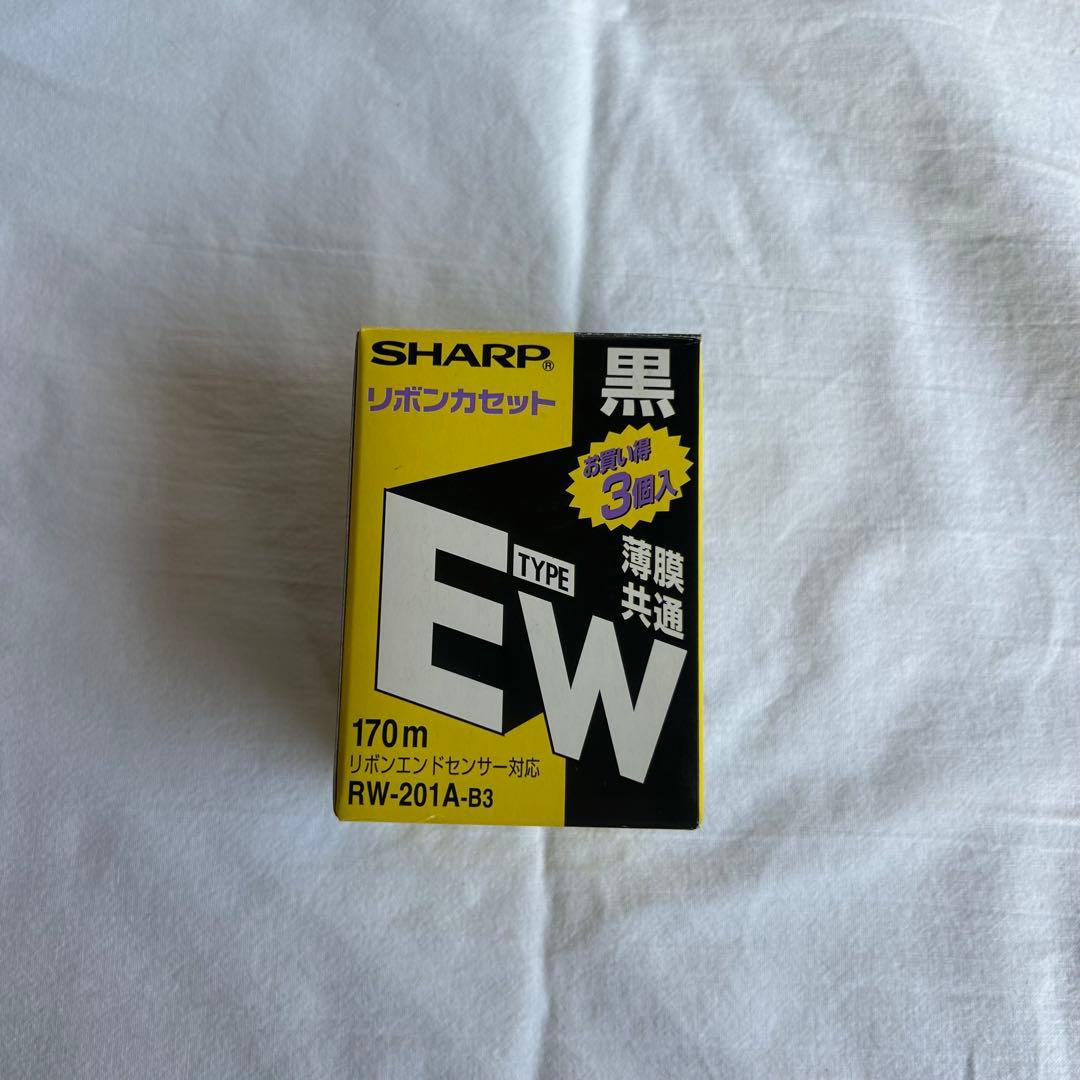 SHARPシャープ ワープロ用リボンカセット EW黒3個入 RW-201A-B3