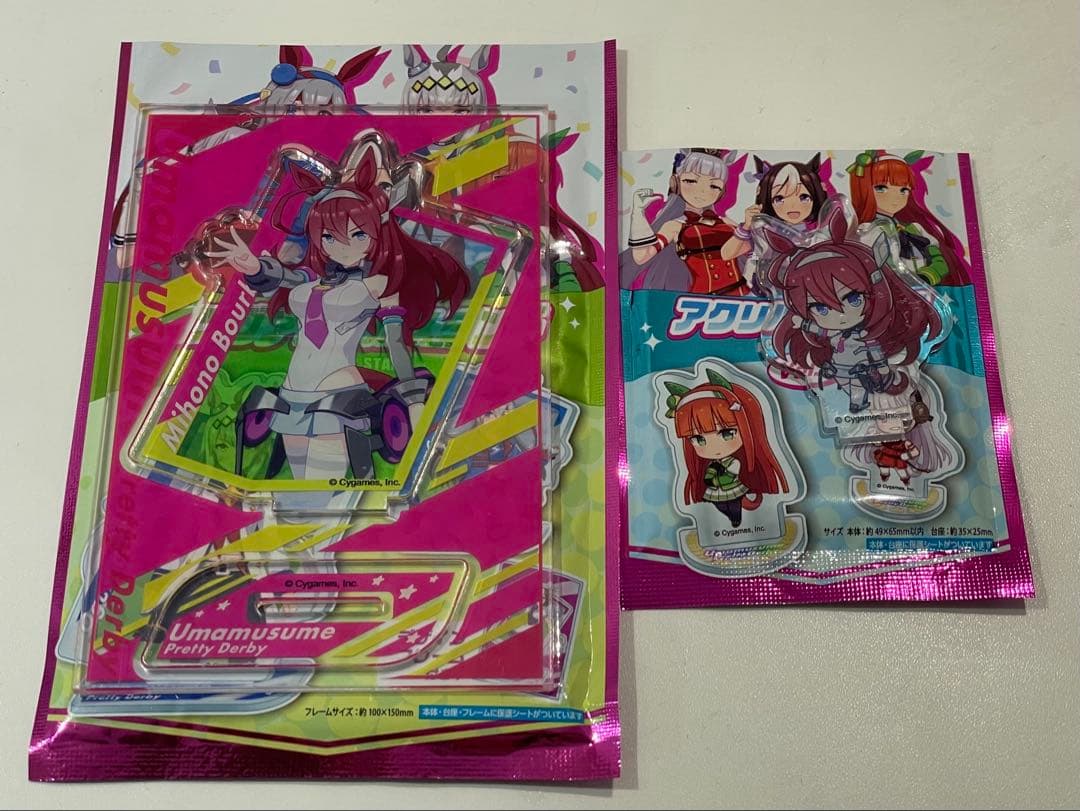 ウマ娘 ミホノブルボン 100均ダイソー アクリルスタンド ビッグ 2点