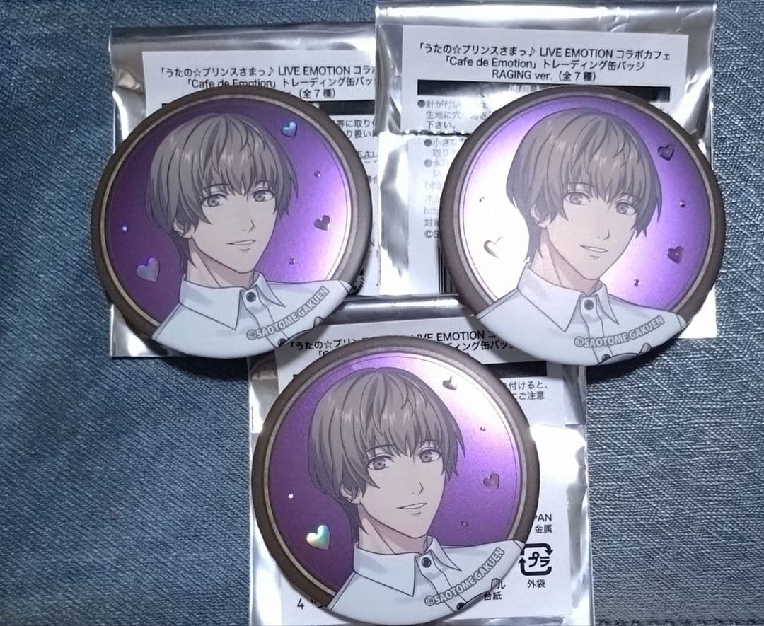 うたプリ スイパラ鳳瑛二 缶バッジ 3個セット - メルカリ