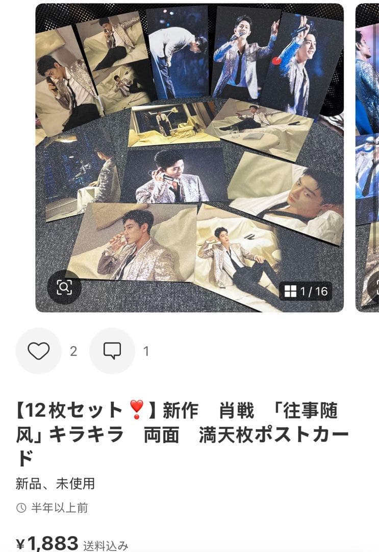 （1月VIP 15%off中） ミックルです❣️1219