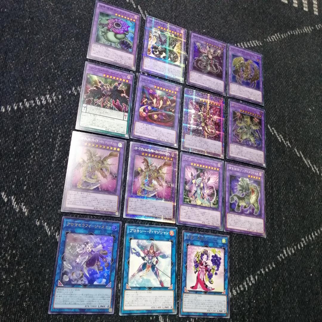 遊戯王　デッキ　捕食植物　プレデター・プランツ　スターヴ　[04570]