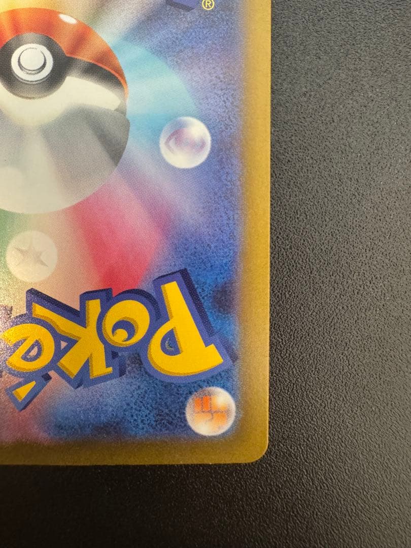 美品 サーナイトEX SAR