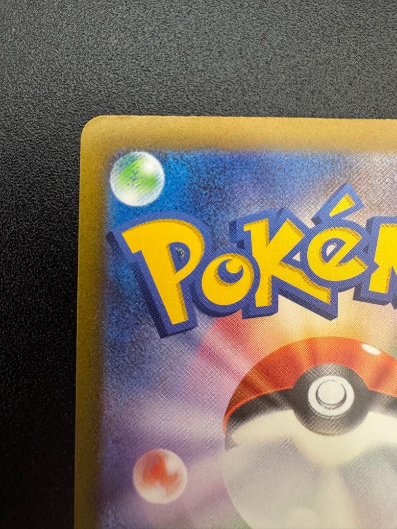 美品 サーナイトEX SAR