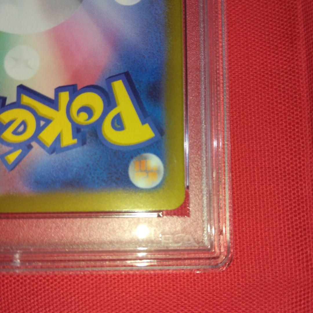 最安値 ? ナンジャモ SAR 096/071 PSA10 クレイバー SV2D