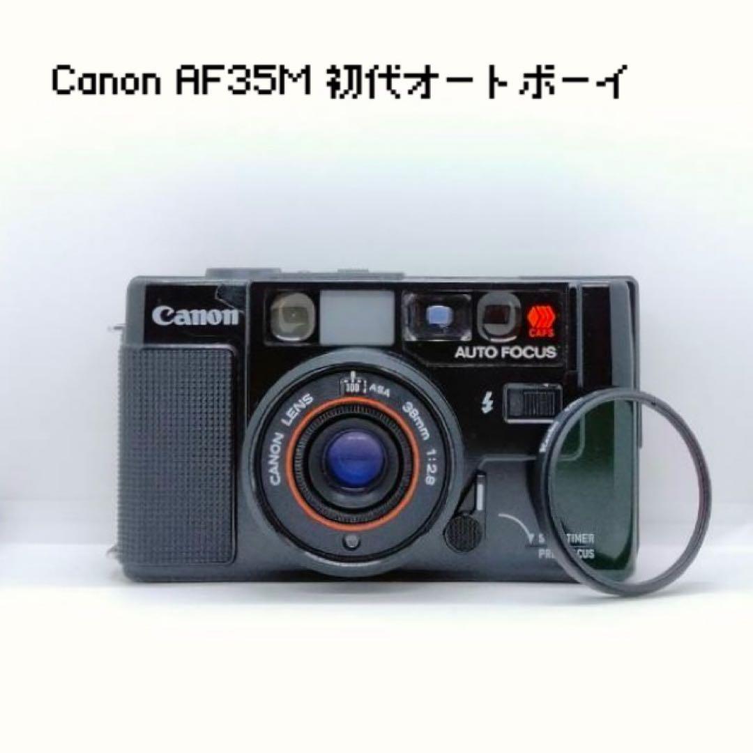 完動品】Canon AF35M 初代オートボーイ フィルムカメラ 動作確認済み