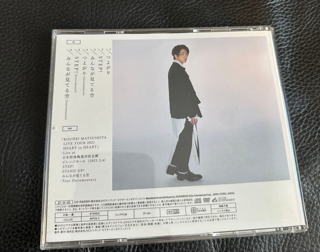 松下洸平グッズ まとめ売り - メルカリ