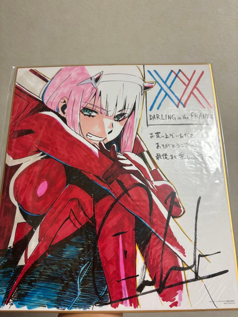 ダーリンインザフランキス(ダリフラ)　グッズ一覧　(購入不可)