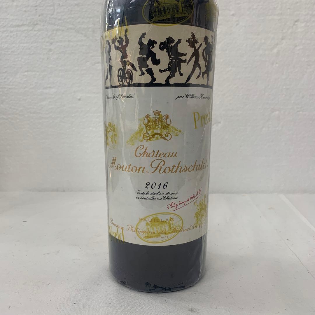 未開栓】シャトー ムートン ロートシルト 1986 「セラー保管」