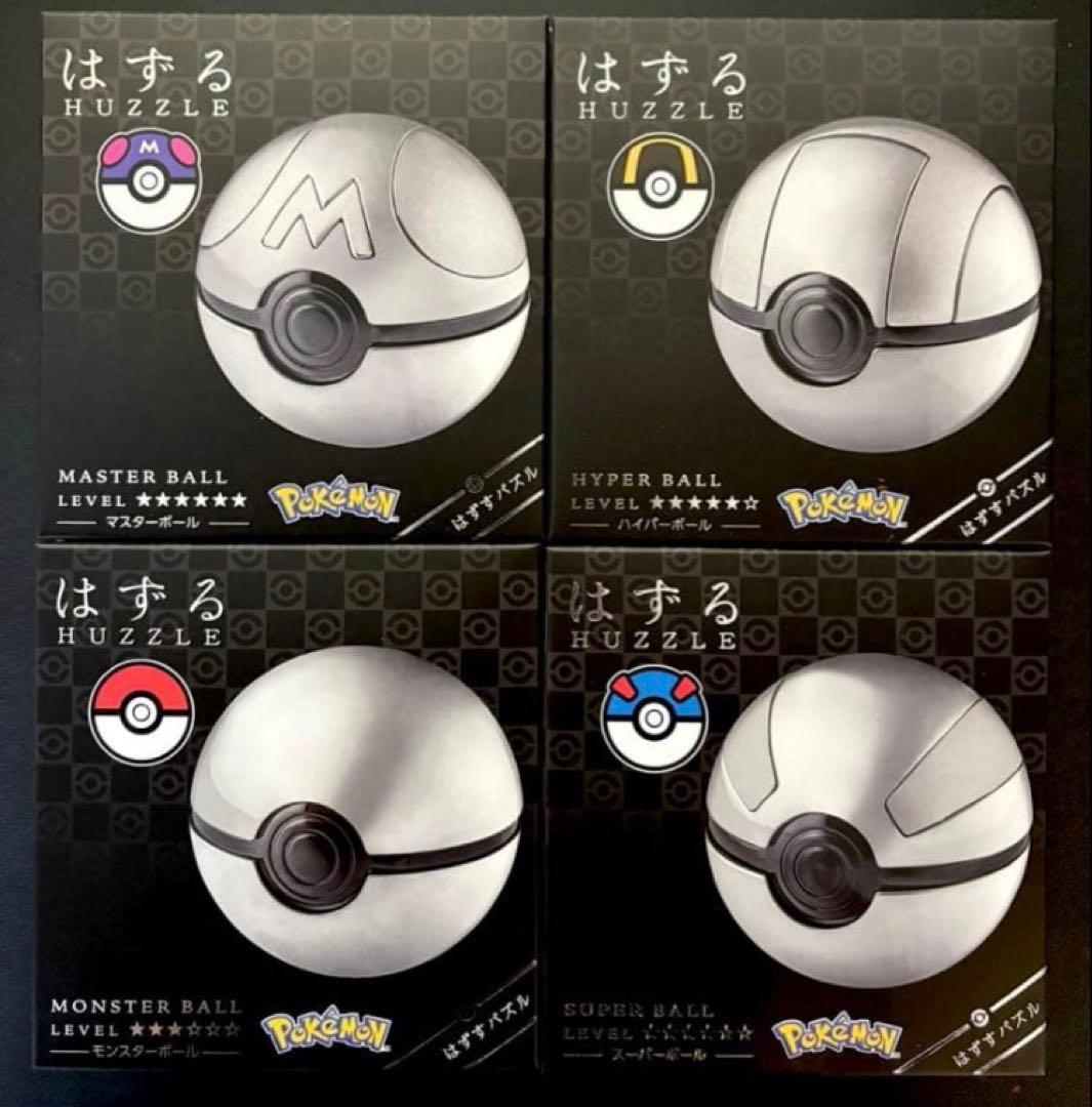 はずる ポケモン モンスター、スーパー、ハイパー、マスターボール 4種