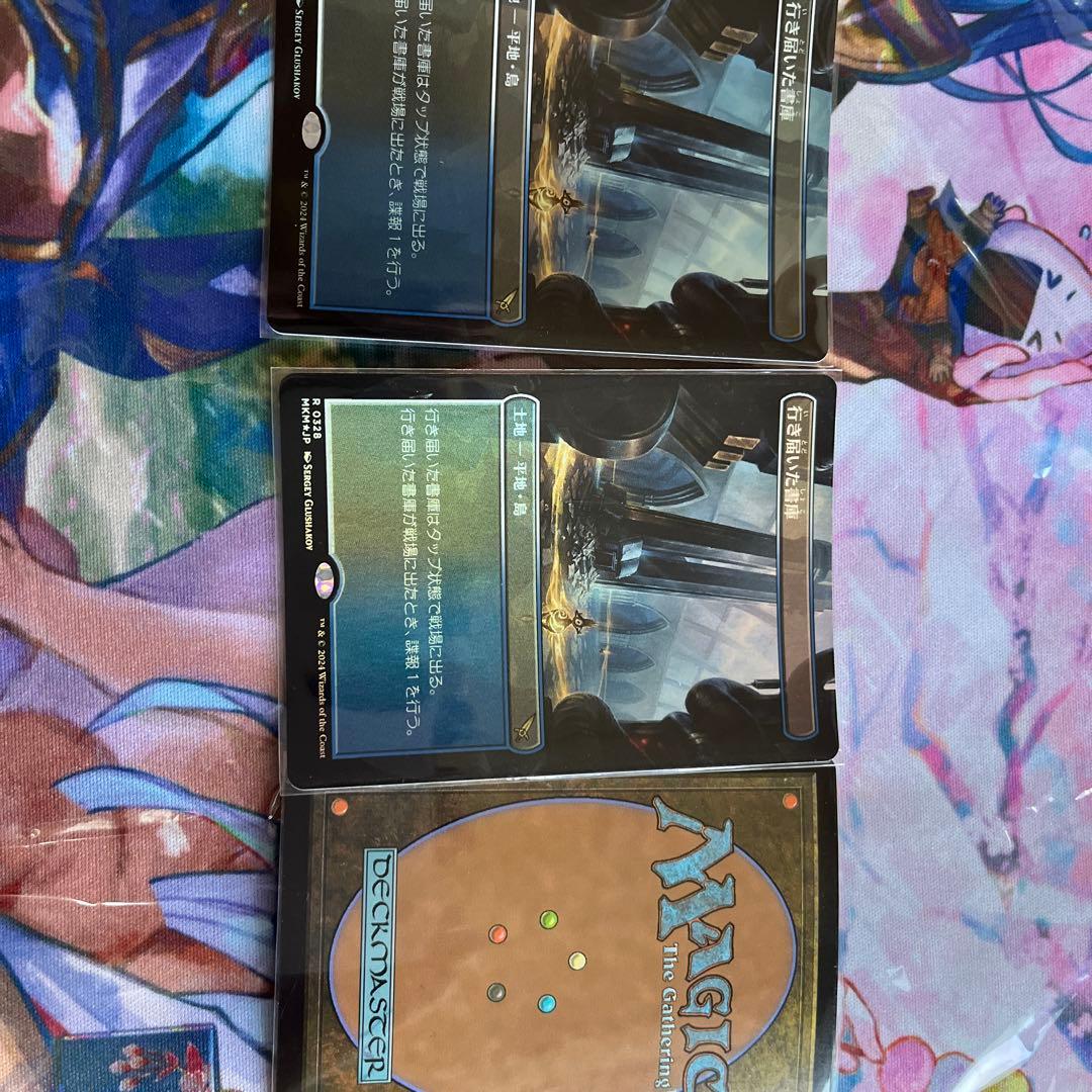 行き届いた書庫foil 4枚