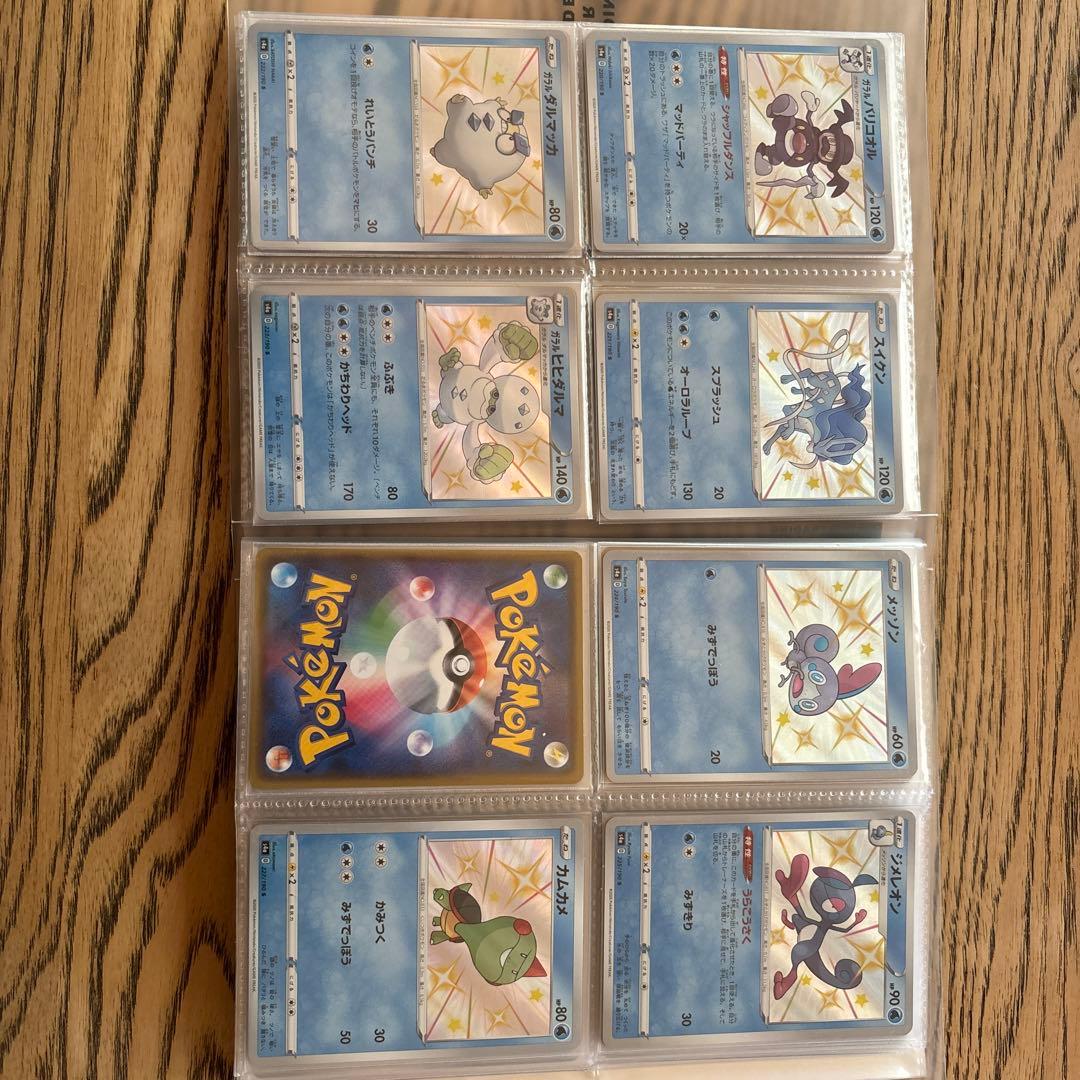 ポケカ シャイニートレジャーV 色違い S 89種 まとめ売り