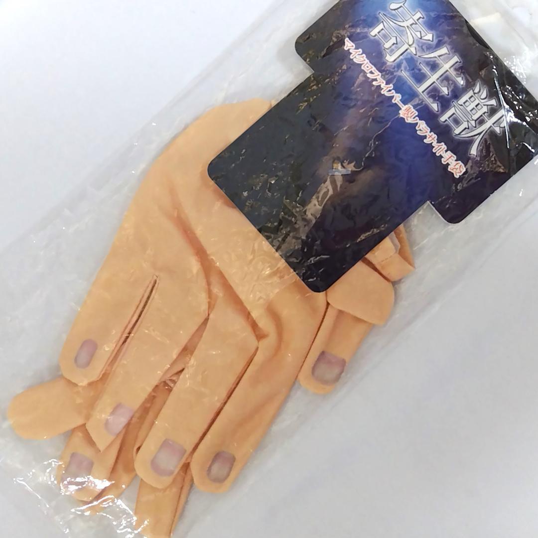 激レア新品】 有幻堂 ワンフェス2015限定 寄生獣 1/1ミギー ソフビ 激