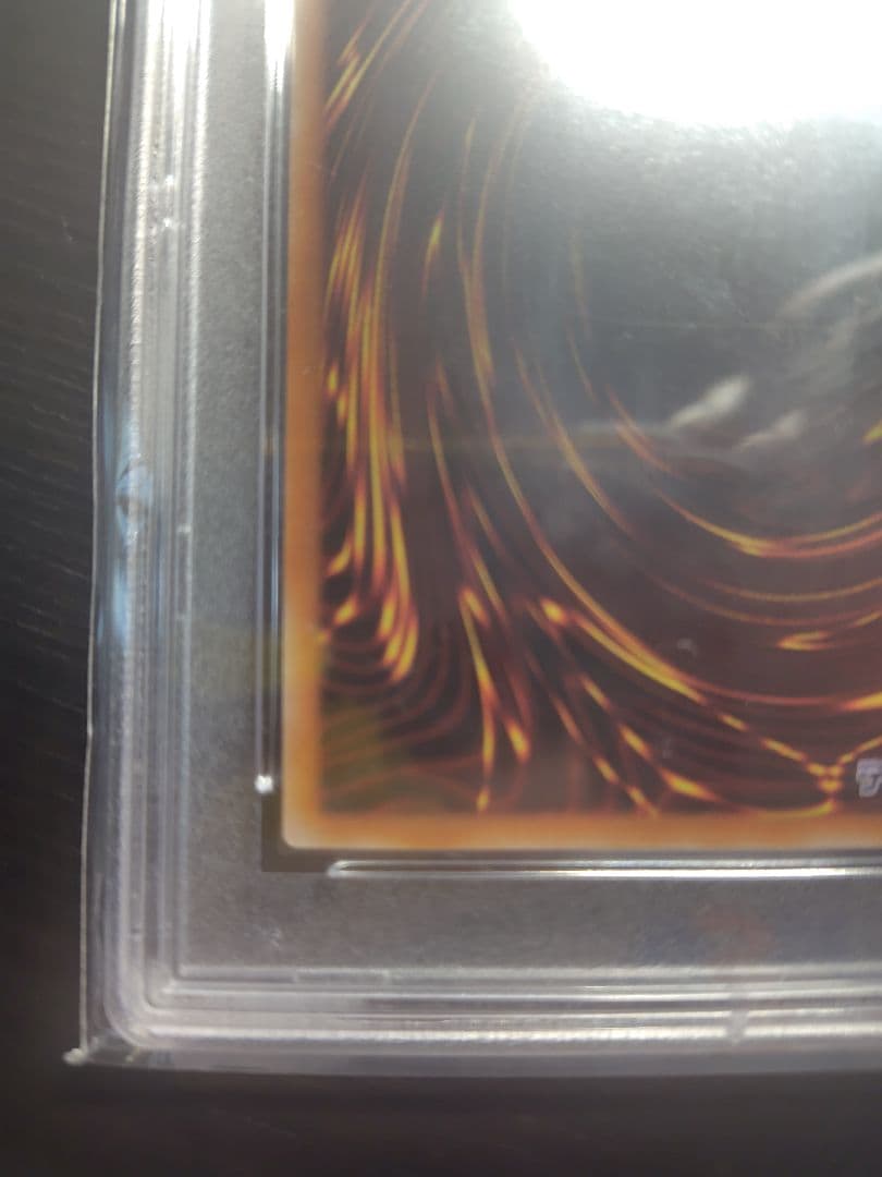 青眼の白龍　東京ドーム　25thシークレット