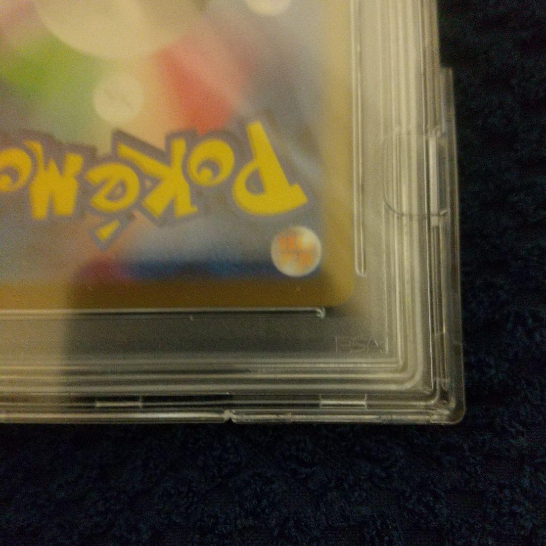 う*う様 【PSA10】ナンジャモSAR クレイバースト ポケモンカードゲーム