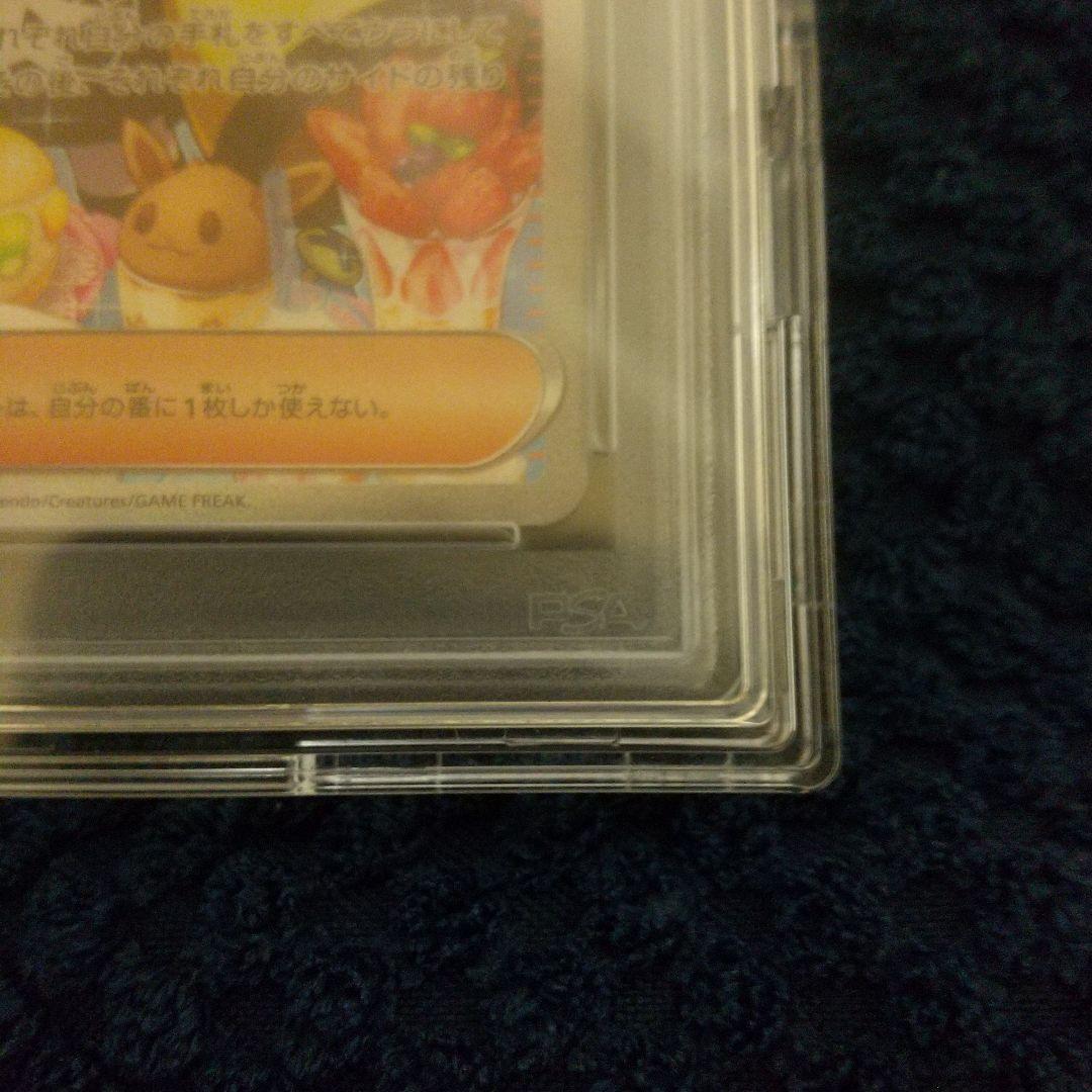 う*う様 【PSA10】ナンジャモSAR クレイバースト ポケモンカードゲーム