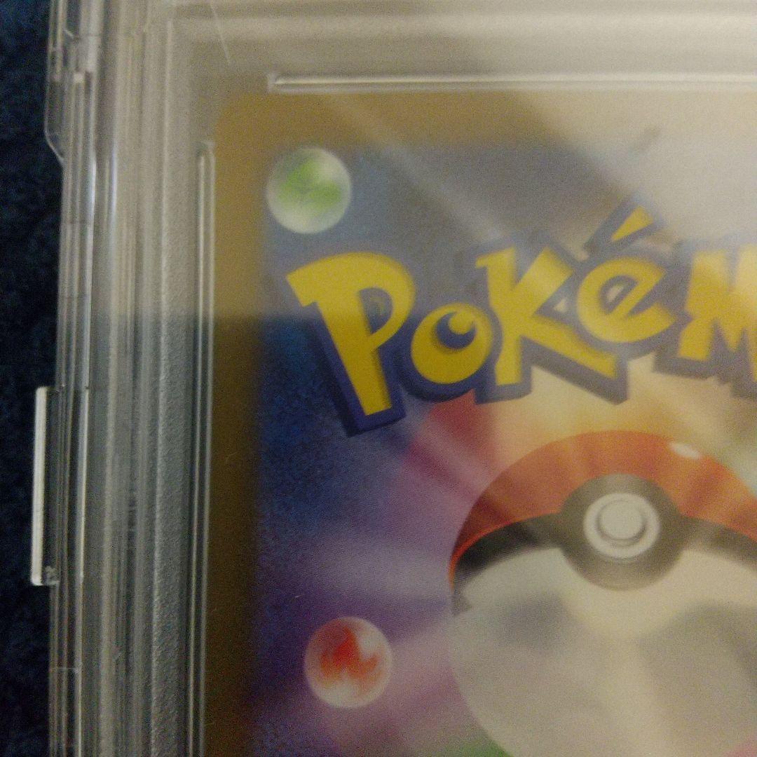 う*う様 【PSA10】ナンジャモSAR クレイバースト ポケモンカードゲーム