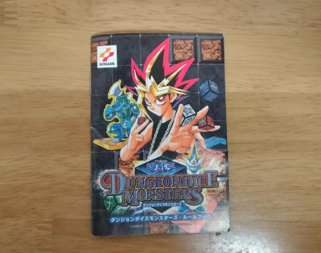 ★遊戯王 ダンジョンダイスモンスターズ スターターボックス★