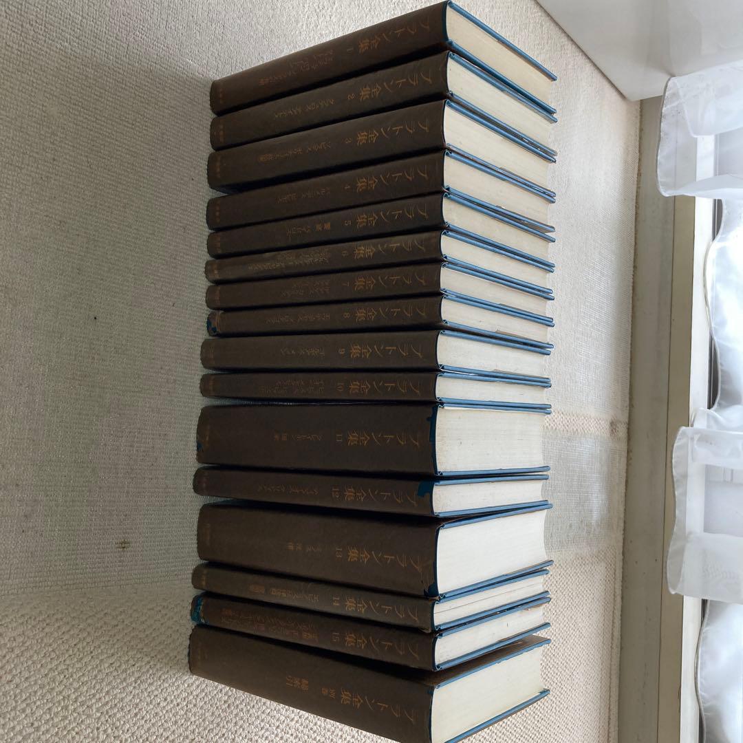 プラトン全集 全15巻+別巻 岩波書店