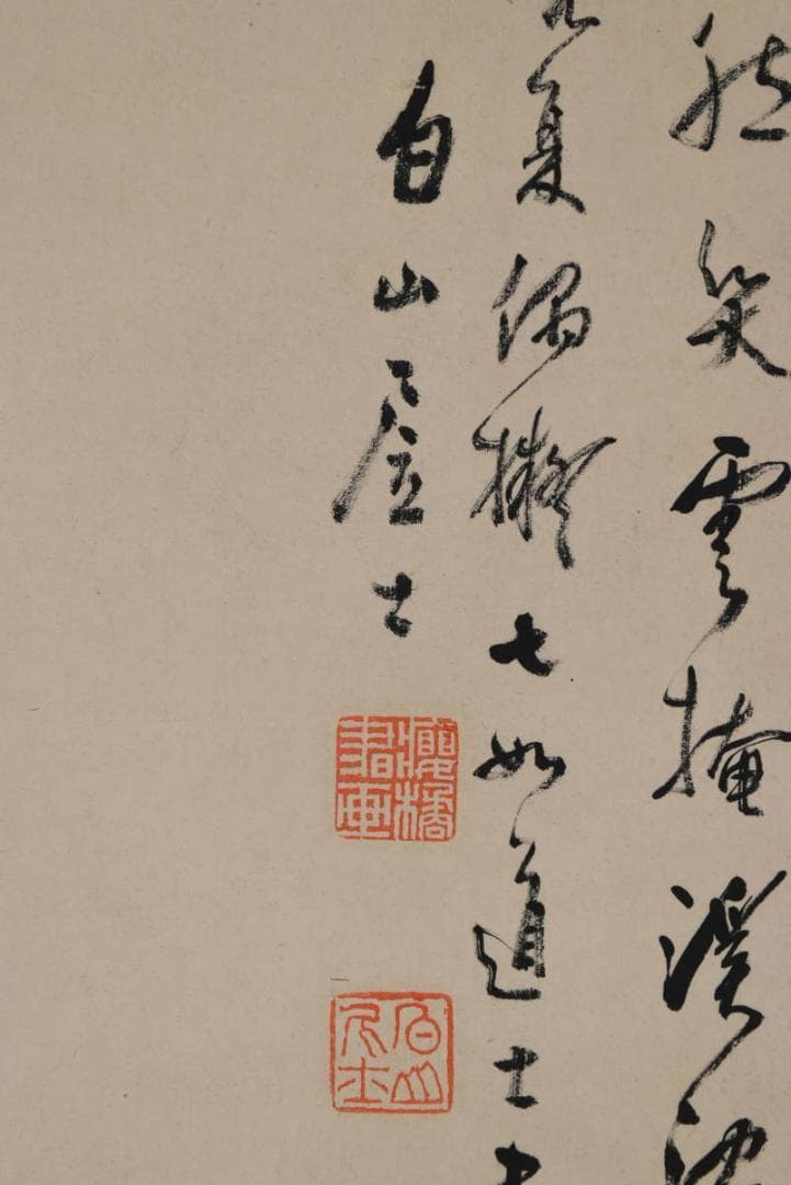 【真作】浅井柳塘/別号、白山/漁礁問答図/人物図/掛軸/名家伝来/AA-915