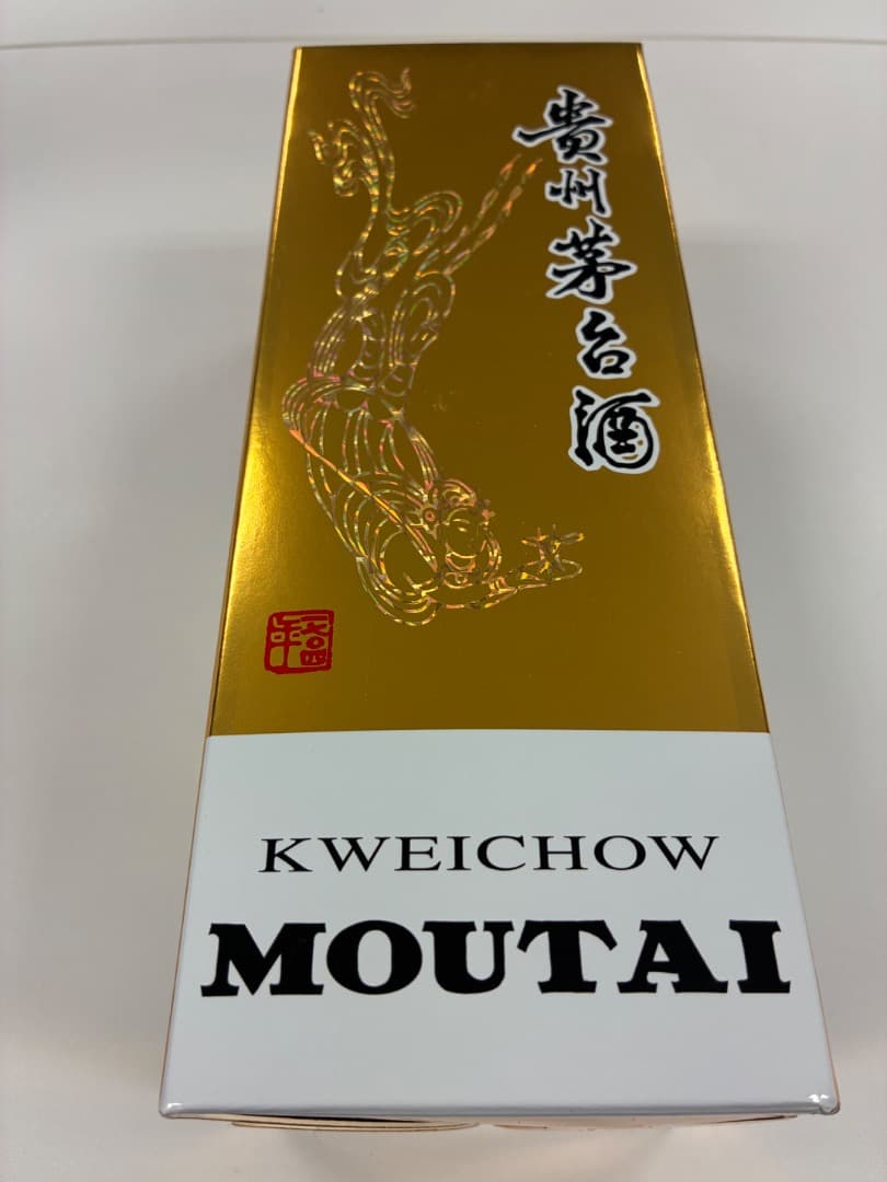 MOUTAI 貴州茅台酒 2023年 53% 500ml ミニグラス付き - メルカリ