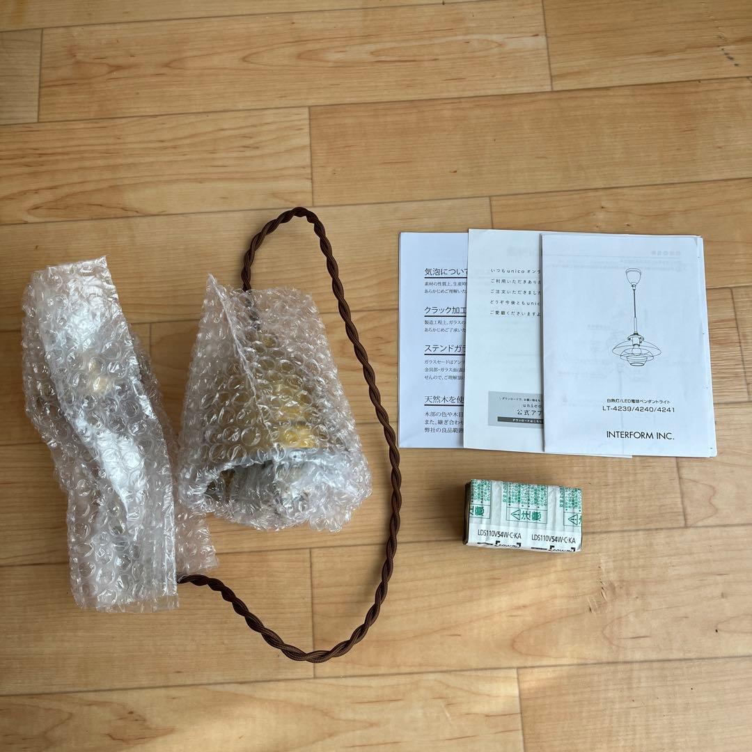 unico Linne ウニコ ペンダントライト - メルカリ