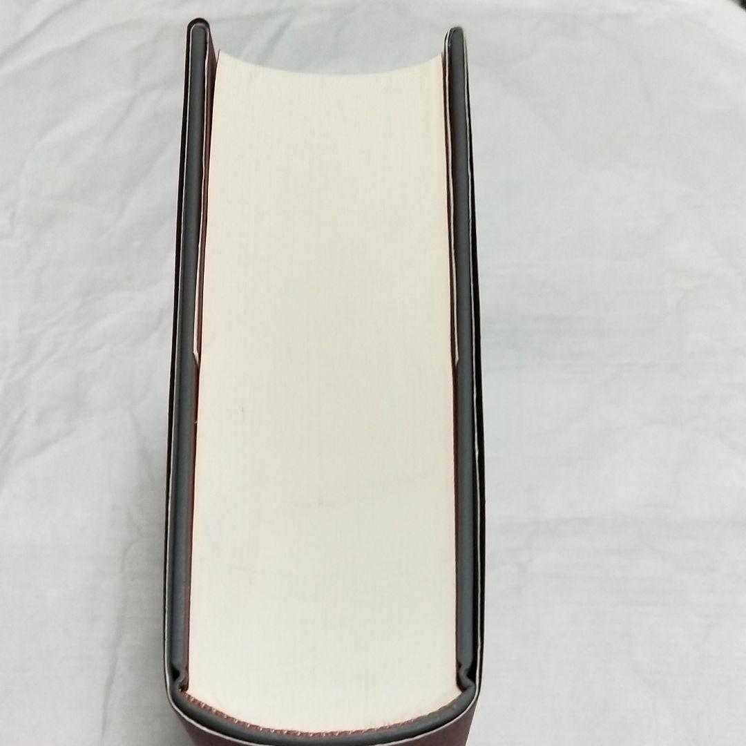 卸売 中世思想原典集成15