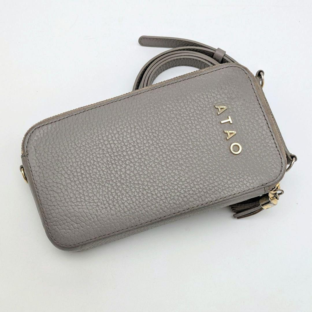ATAO アミュレット ケリー グレージュ スマホショルダー お財布ポシェット