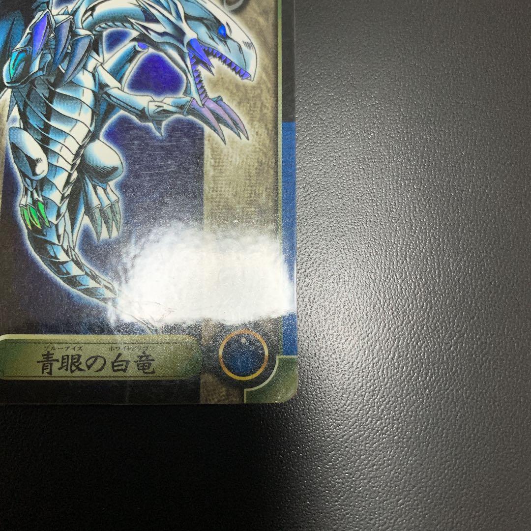 【青眼の白竜】ブルーアイズホワイトドラゴン　遊戯王　BANDAI シールダス
