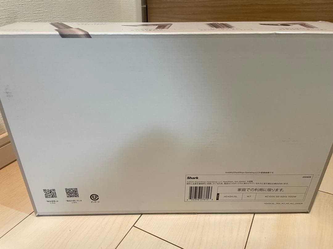 SHARK シャーク　マルチスタイリングドライヤー　HD434JSL