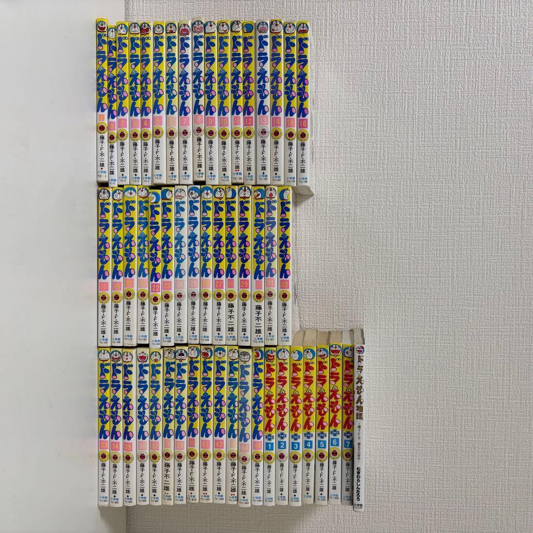 ドラえもん全45巻＋0巻＋ドラえもんプラス全7巻　おまけドラえもん物語