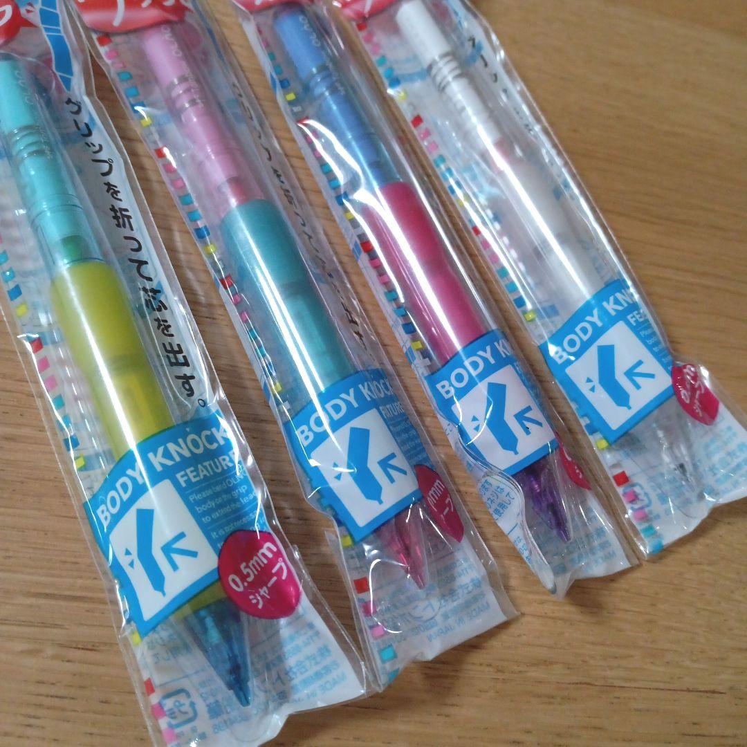 オルノ　OLNO　シャープペンシル　0.5mm　4本　ボディノック　クリアカラー