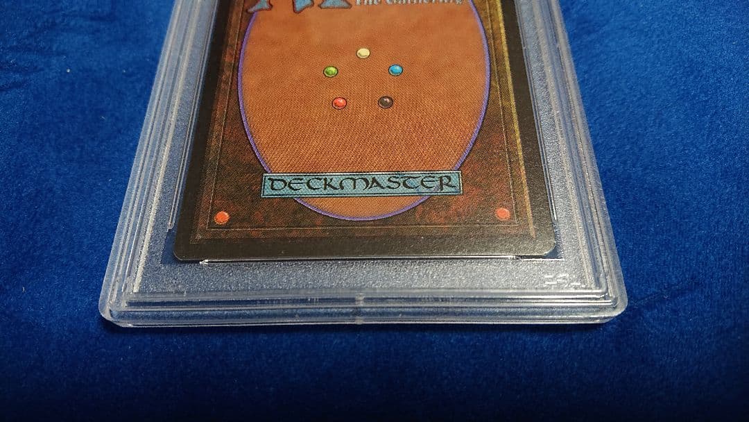 PSA7 NM】MTG ベータ（β） 英語 新たな芽吹き 鑑定品 - メルカリ