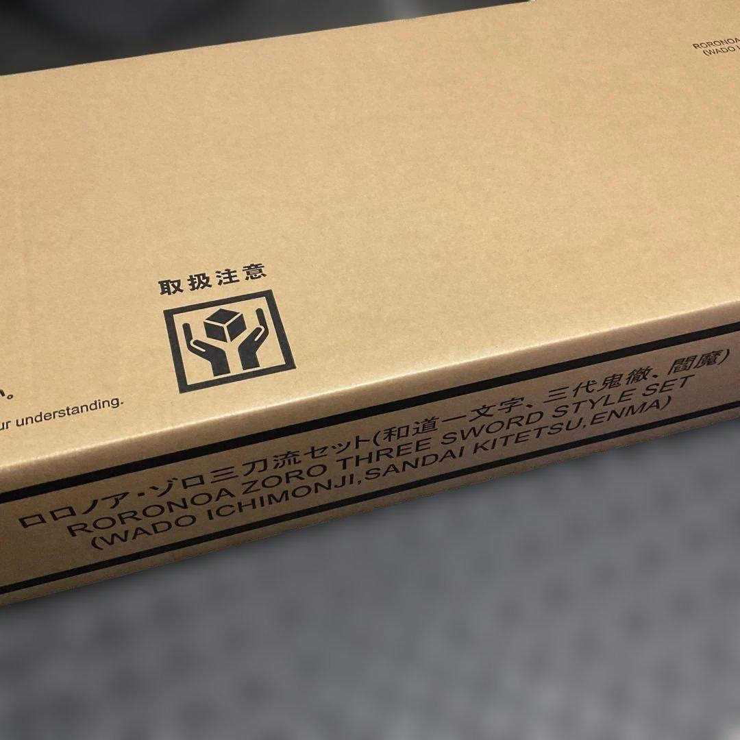PROPLICA ロロノア・ゾロ 三刀流 セット（和道一文字 三代鬼徹 閻魔）