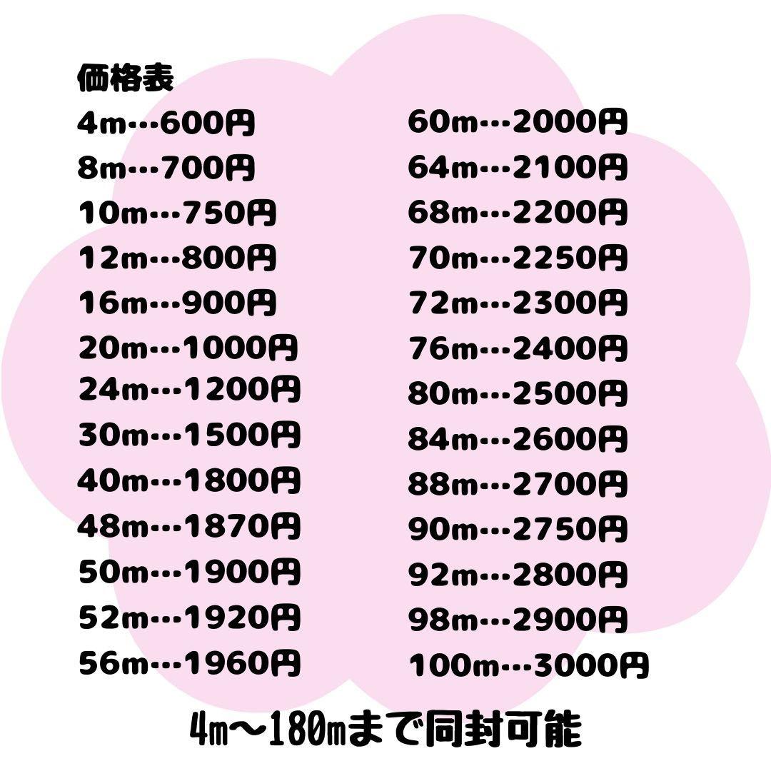 パラコード　60m ハンドメイド　黒　グレー　ピンク　ストラップ　首輪　リード