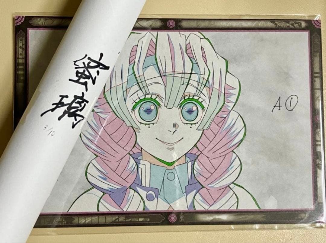 レア☆鬼滅の刃 Wチャンス賞 B2原画ポスター ポストカード他 甘露寺蜜
