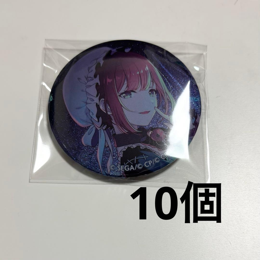 望月穂波 プロセカ グリッター缶バッジ グリ缶 10個 - メルカリ