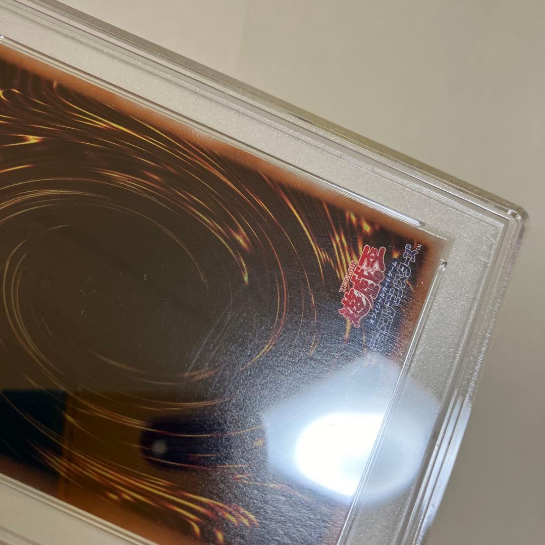 カオスソルジャー　プリズマ PSA10