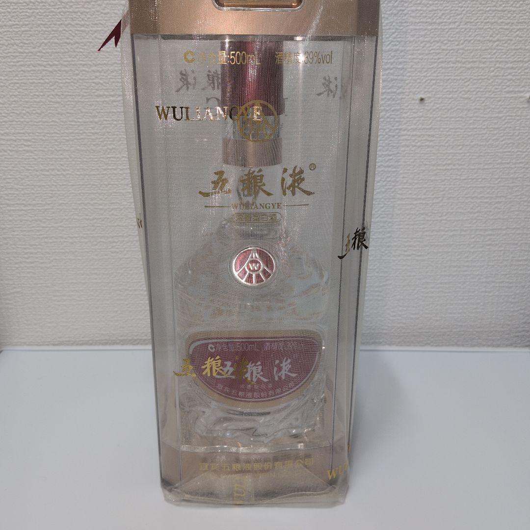 五粮液(ごりょうえき)500ml 濃香型 39度 白酒 バイチュウ　2023 中国酒 五粮液(ごりょうえき)白酒(ばいちゅう)500ml 52度 五粮液 500ml