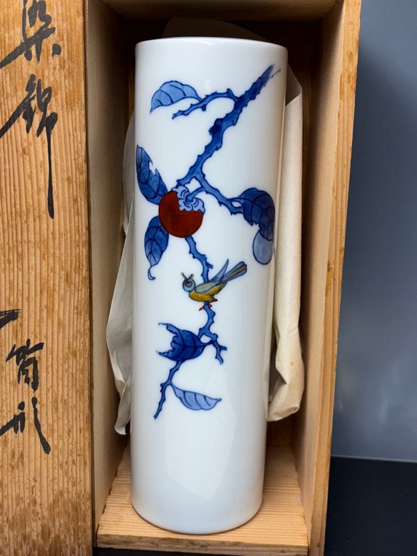 萩焼　柿右衛門写し 柿 小鳥 花瓶 筒形 染錦 美術品 陶器 共箱付き