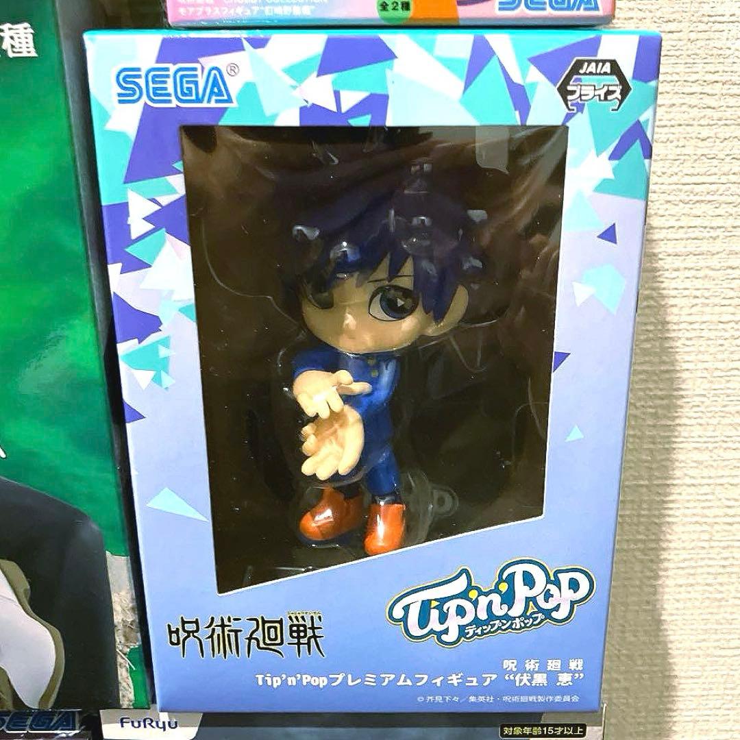 すべて未開封品】呪術廻戦 フィギュア 17体 まとめ売り - メルカリ